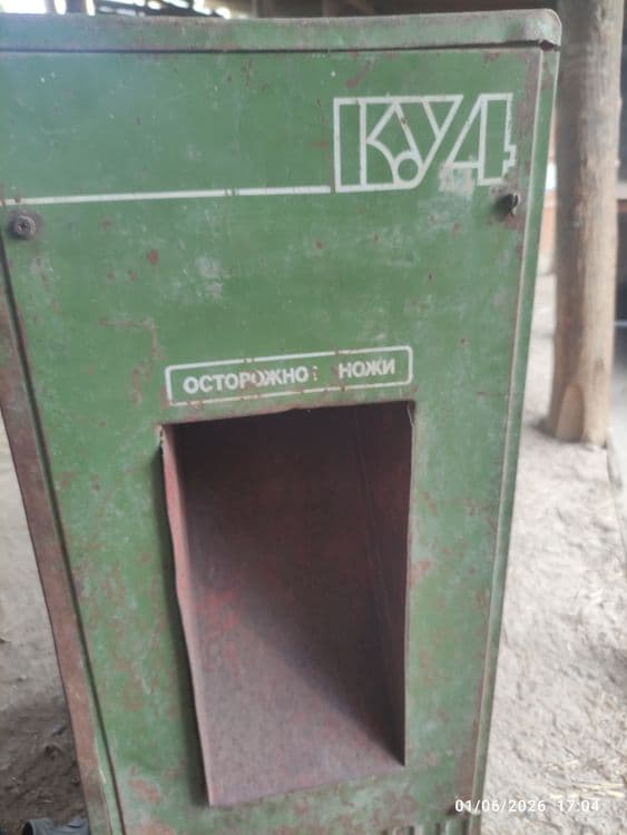Jodi rosiyskiy КУ4 — 2