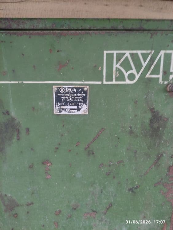 Jodi rosiyskiy КУ4 — 3
