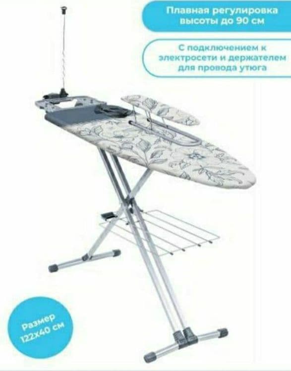 Дазмол доска рассиский ника Sophy. Даставка бесплатная — 3