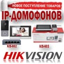 Домофон 7 Дюйма цветной с памятью сенсорные кнопки с датчиком движения
