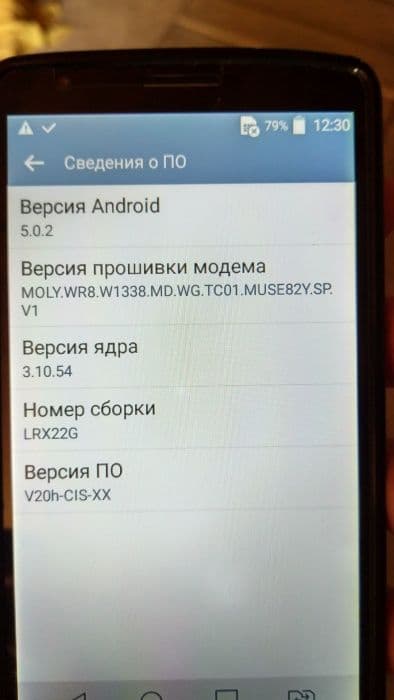 Мобильный телефон LG D690 — 8