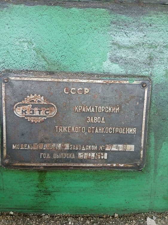 Дип 660 сотилади — 2