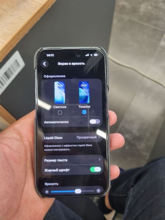 Iphone 14 pro  . — 1