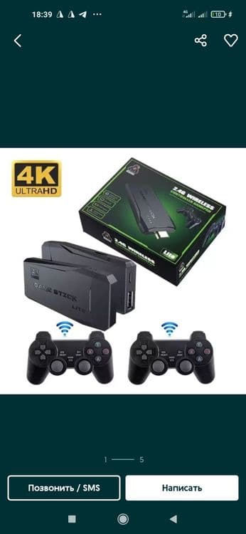 Sega pristavka (с играми ) пулт денди Kaseta — 1
