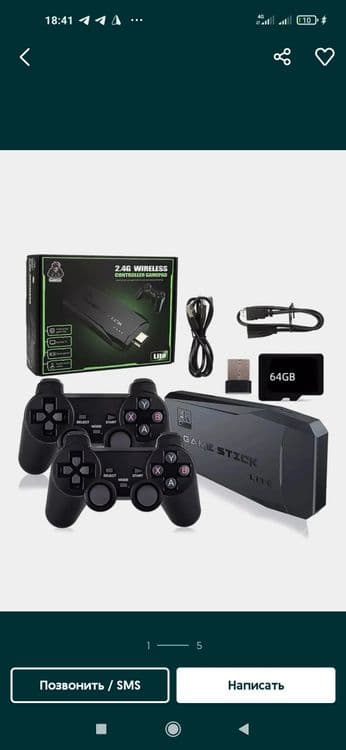 Sega pristavka (с играми ) пулт денди Kaseta — 6