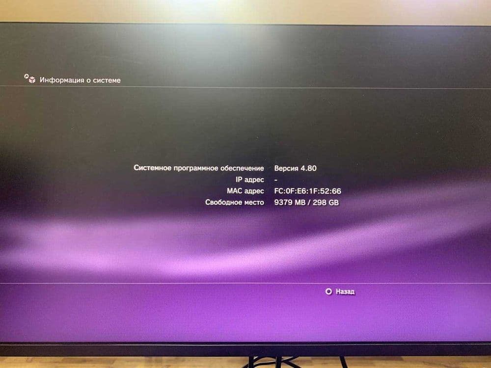 Plastation - 3 Slim — 8