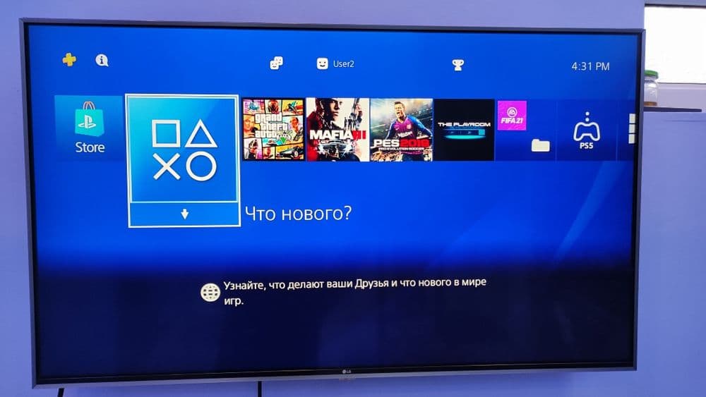 Playstation 4 500gb proshivka bomagan — 2
