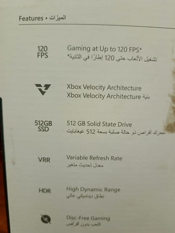 Xbox Series S 512Gb — 3