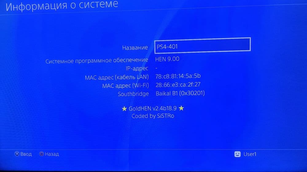 Продам Playstation 4 PRO! 2 джойст + 1тб внешний жд! ПО 9.0 GoldenHen! — 5