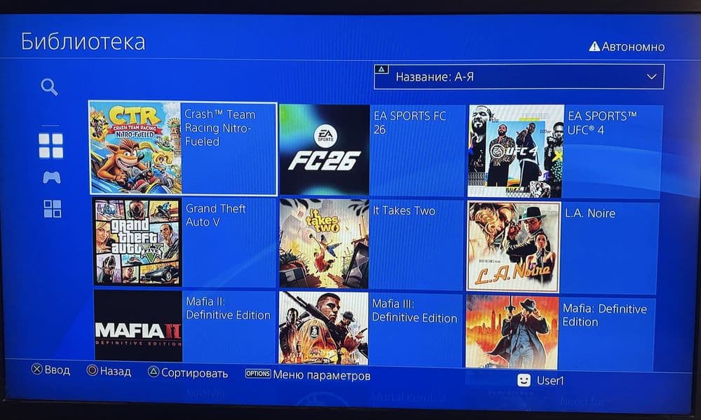 Playstation 4 pro — 2