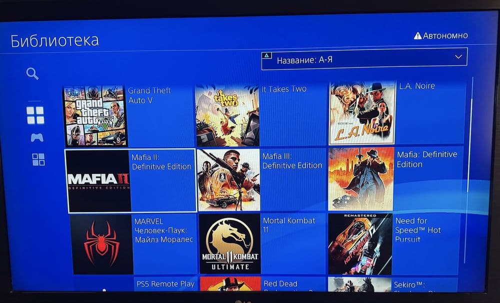 Playstation 4 pro — 3