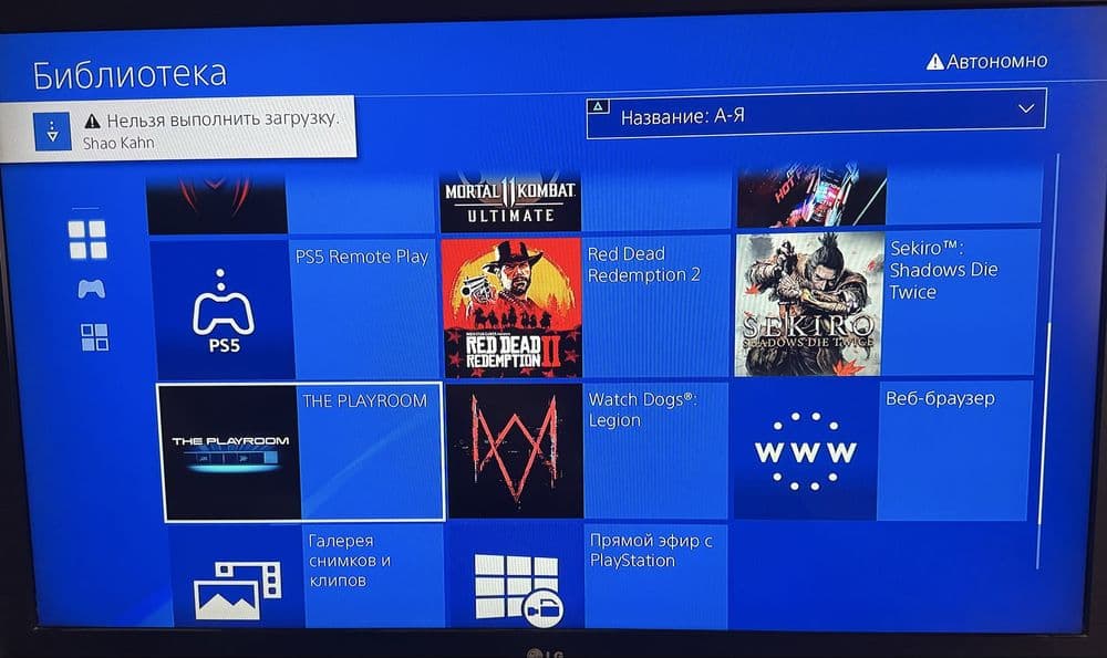 Playstation 4 pro — 4