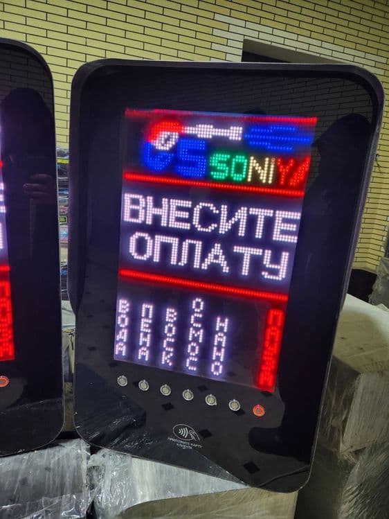 Мой сам ускуналари 950 — 1