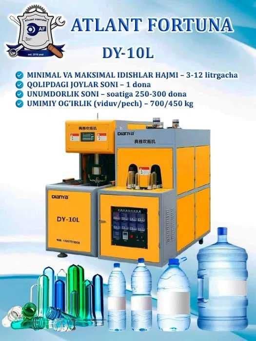 Baklashka apparat, баклажка, бакалашка видувной, выдувной, viduf — 6