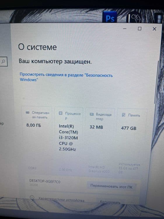 Brending va poligrafiya Uskunalar sotiladi! — 6