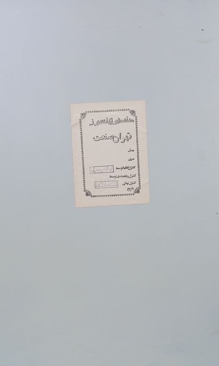 professionalni  seyf — 8