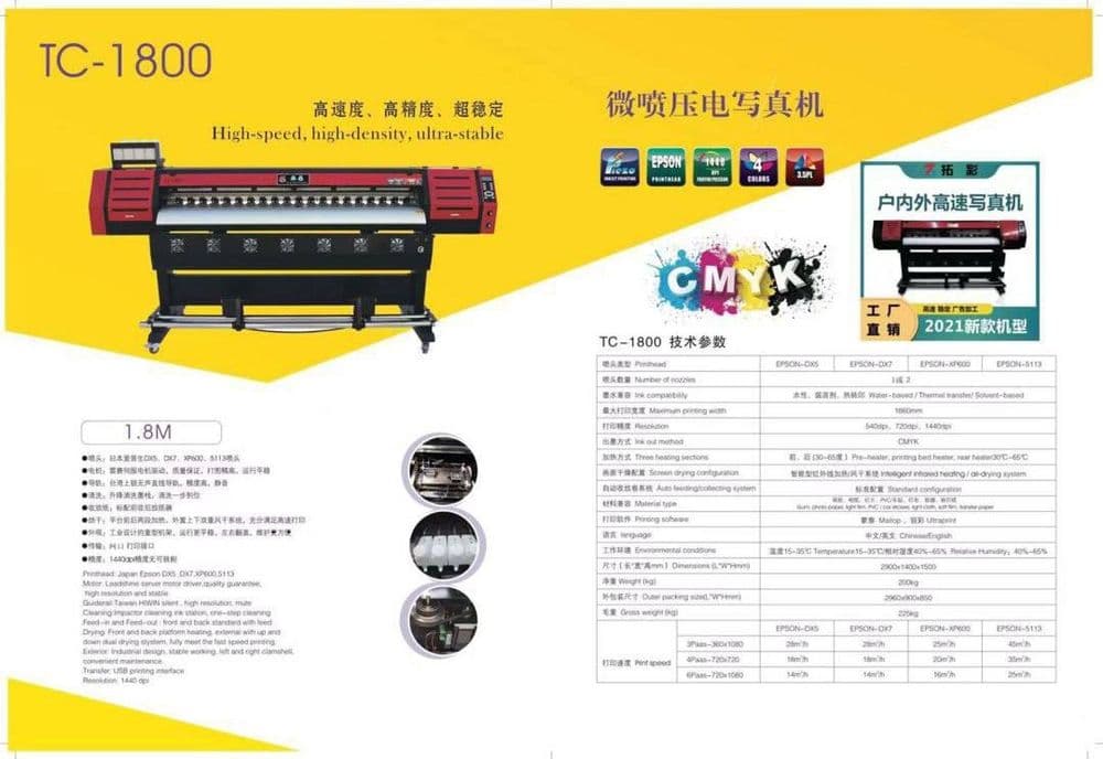 Banner aparat sotiladi 1800 xp600 — 2
