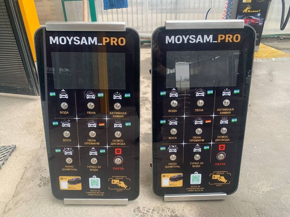 Sam Moyka, Suxoy Tuman Chegirmada — 5