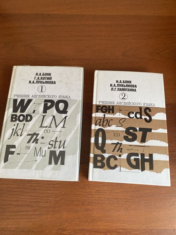 Учебники английского языка, словарь американского  сленга — 1
