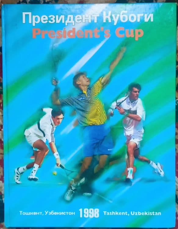 President's cup - Президент кубоги 1998 й. — 1