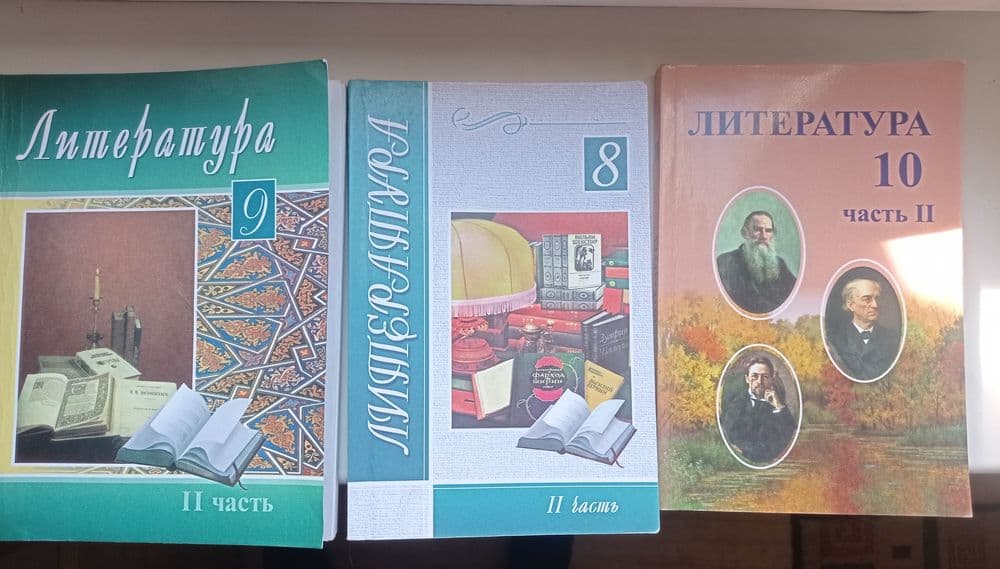 Продам учебники по литературе — 1