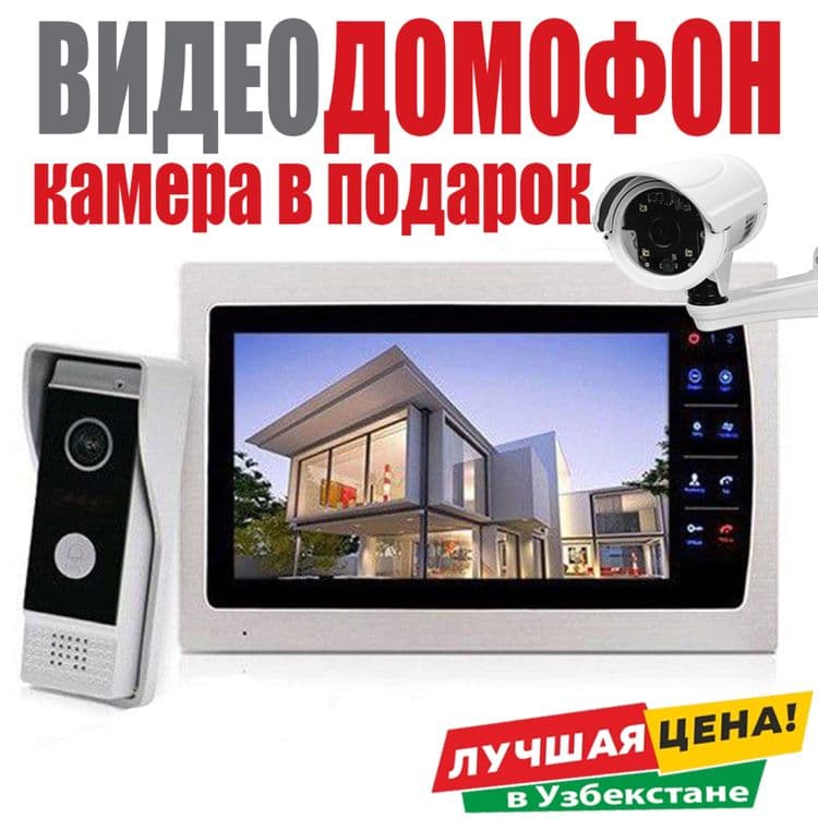 Новинка домофон 10 дюймов экран с памятью с датчиком движения и многим — 1