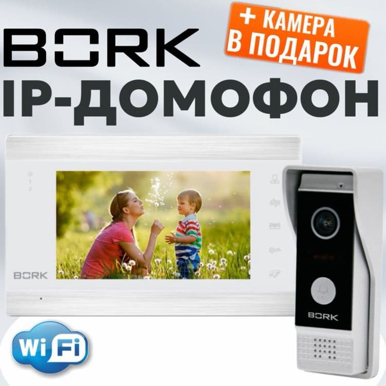 Новинка домофон 10 дюймов экран с памятью с датчиком движения и многим — 8