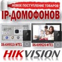 Супер домофон 7 дюймов по самой низкой цене качество провереное времен