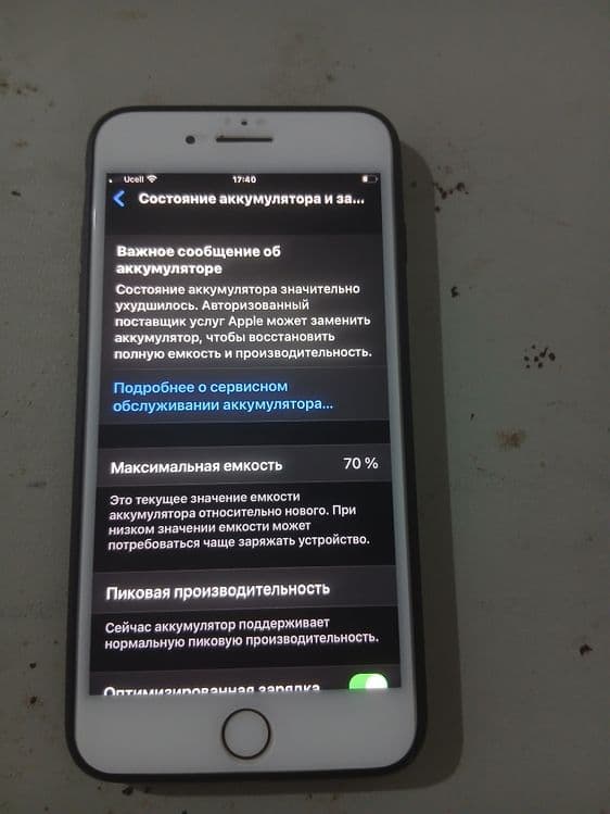 Айфон 8 плюс 64 ГБ — 5