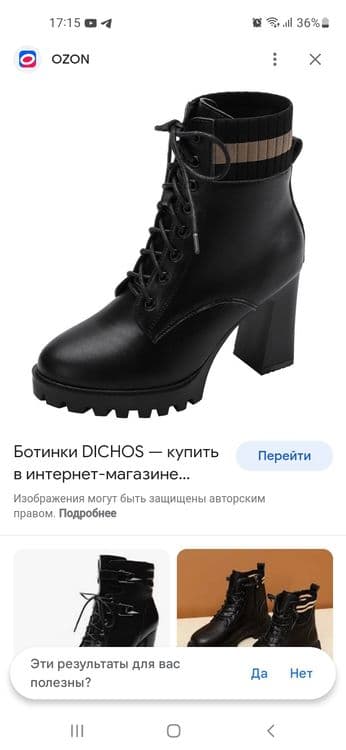 Продам Срочно Дёшево — 1