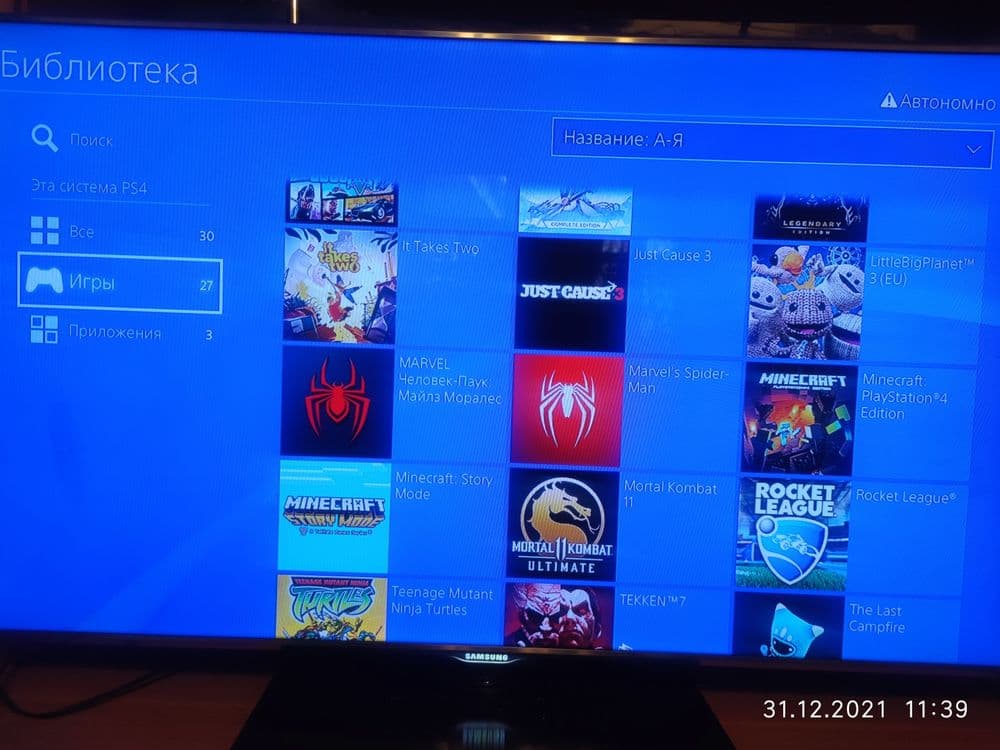 PlayStation 4 PRO 1tb TOP 27+ games\1-Jostika\4К-UHD-Рассрочка, Кредит — 6