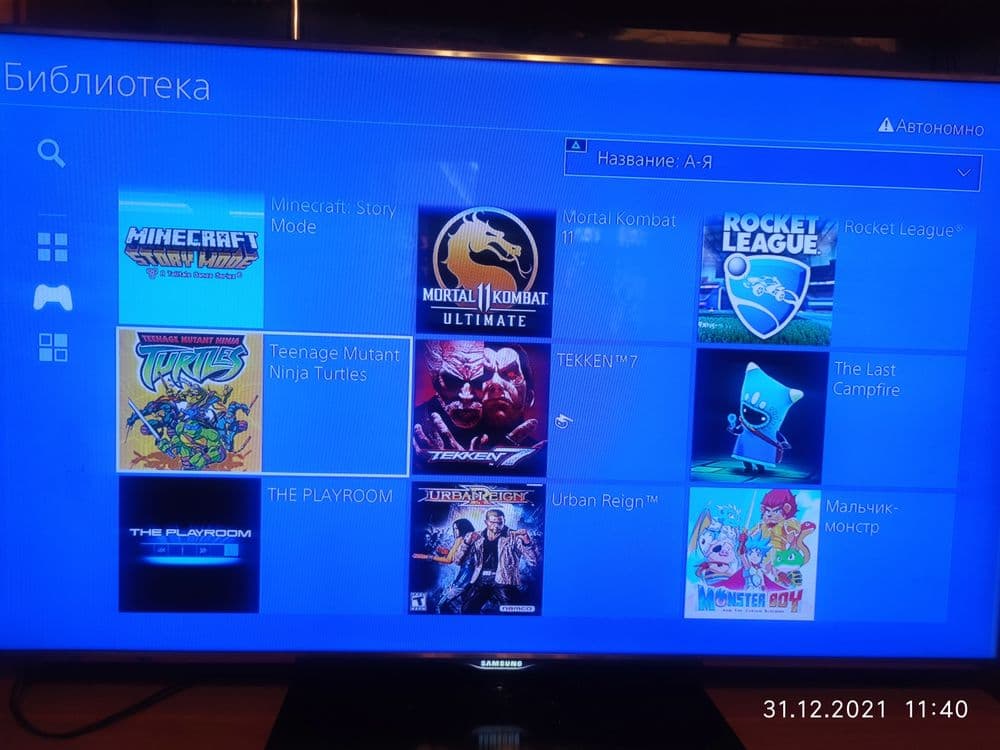PlayStation 4 PRO 1tb TOP 27+ games\1-Jostika\4К-UHD-Рассрочка, Кредит — 7