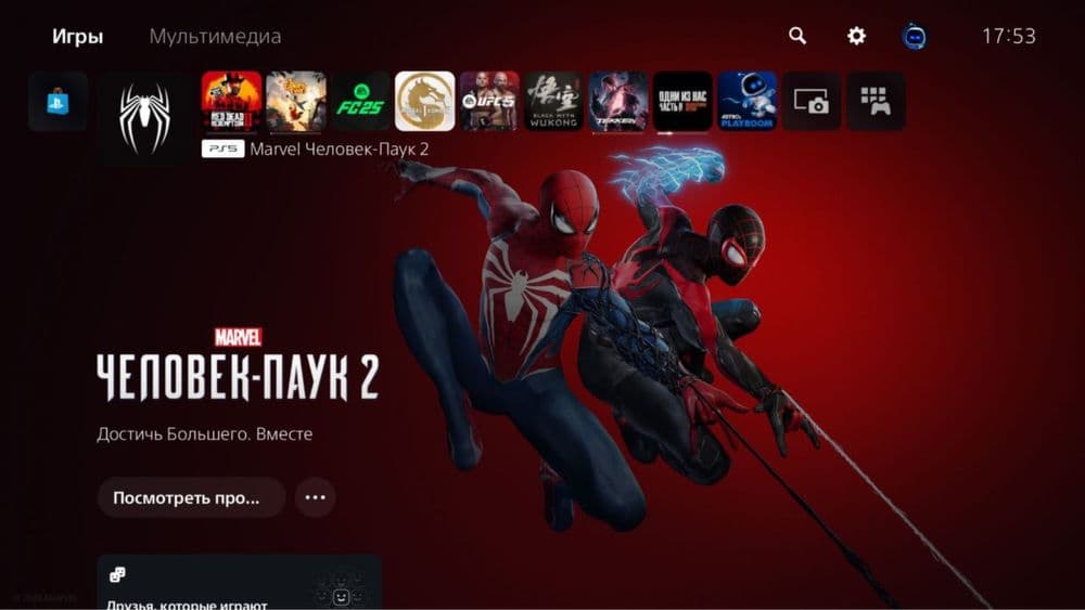 PlayStation5 Fat/Slim/Pro Супер цена со склада. Пустые и с играми — 1