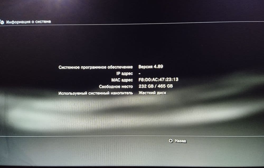 150 $ PlayStation 3 — 4
