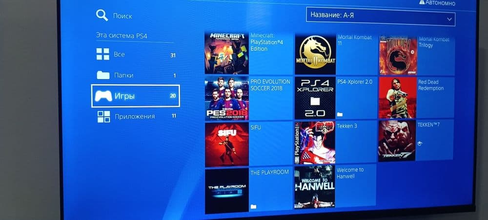 Ps4 redline 500 gb 11.00 vizlom 20 ta oʻyin — 2