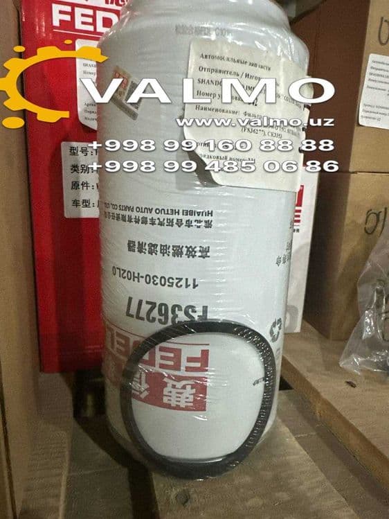 Фильтр топливный HOWO SITRAK FS36277 — 4