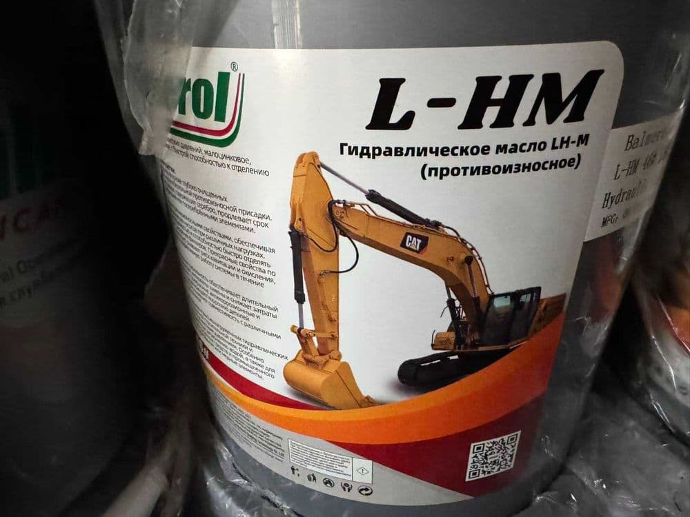 Гидравлическое масло Balmerol LH-M 46# — 2