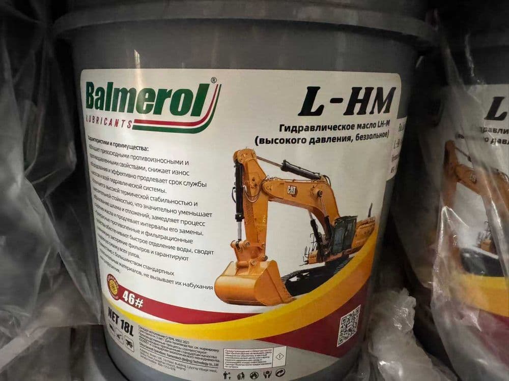 Гидравлическое масло Balmerol LH-M 46# — 3