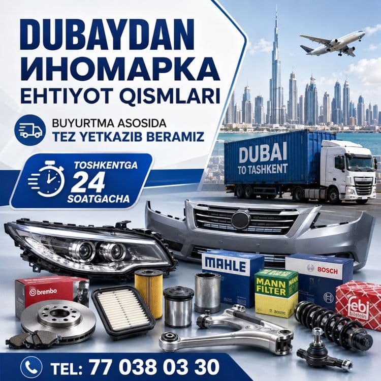 Запчасти для BMW, Mercedes, Toyota из Дубая — 2