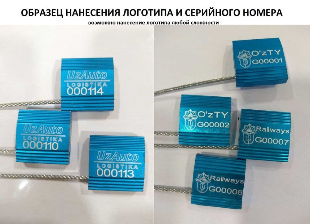 Пломбы тросовые силовые контрольно-запорные надежные! — 5