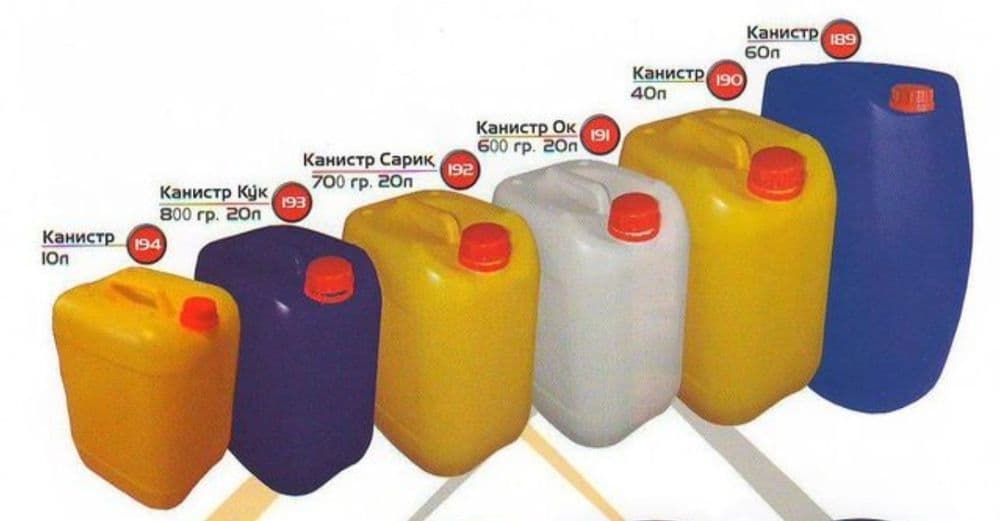 Kanistr konistr kanister канистр канистер пластиковые доставка бесплат — 2