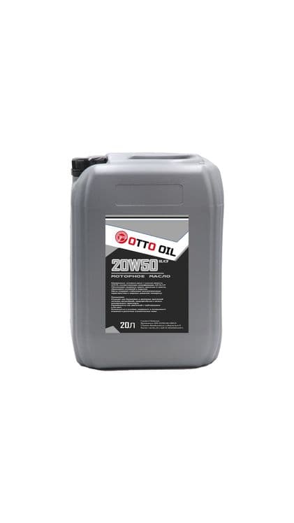 Моторное масло 20w50 — 1
