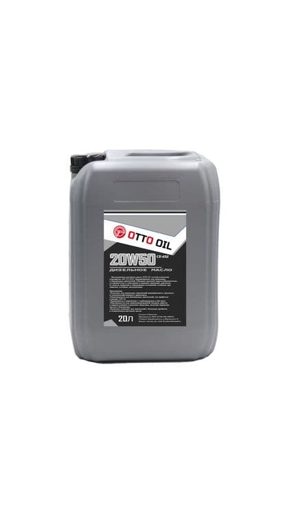Моторное масло 20w50 — 2