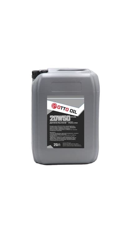 Моторное масло 20w50 — 3