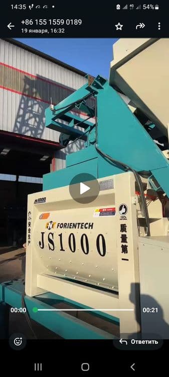 Бетон мешалка JS1000.  В Узбекистане 1 кублик . Евромиксер сифатли. — 3