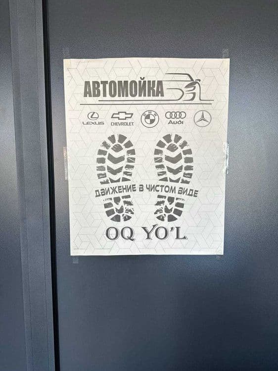 Бумажные Коврики для Автомойки — Чистота и Удобство для Ваших Клиентов — 1