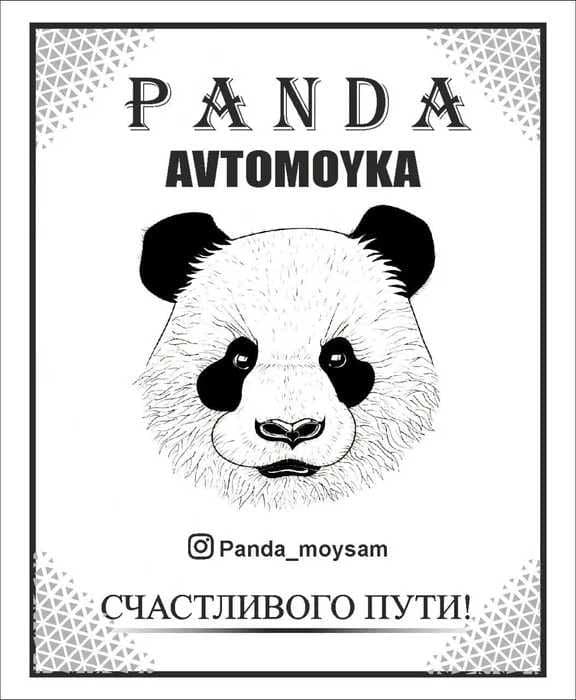 Мойка Коврик Когоз Polik Moykaga Сифат Бумажный Автомобильный Qog'oz — 1