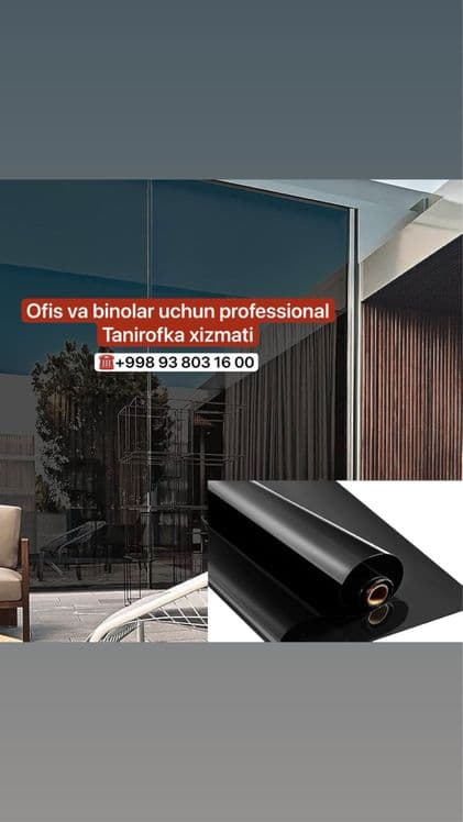 TANIROFKA Ofis Binolar uchun + xizmat | Тонировка окон и стекол услуга