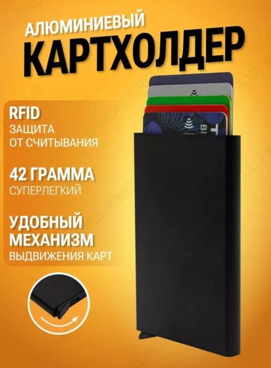 Оптом и розницу Металлический механический кардхолдер в 5 цветах — 1