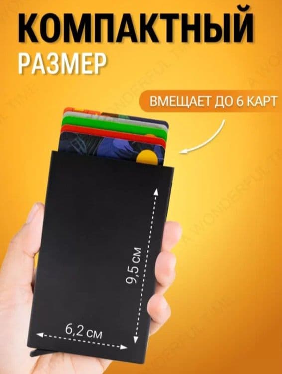 Оптом и розницу Металлический механический кардхолдер в 5 цветах — 2